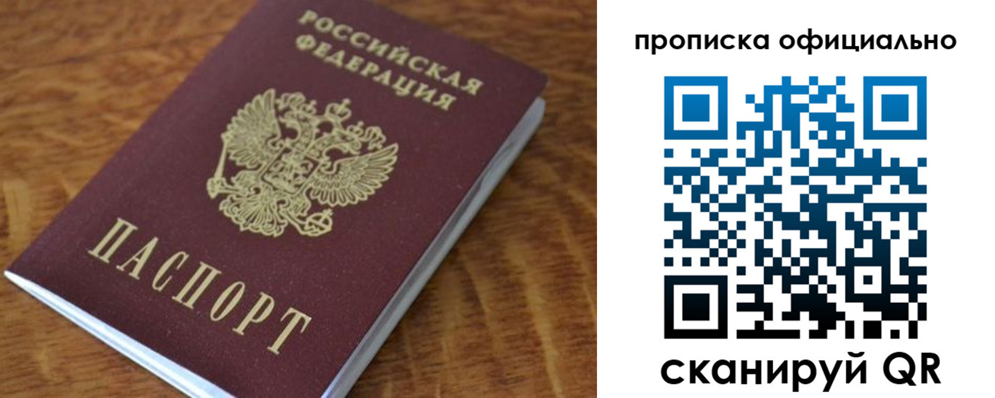 регистрация для школы в Называевске