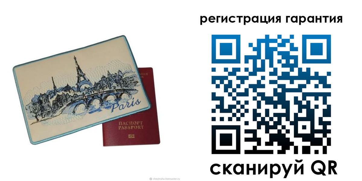 пропишу в квартире в Называевске