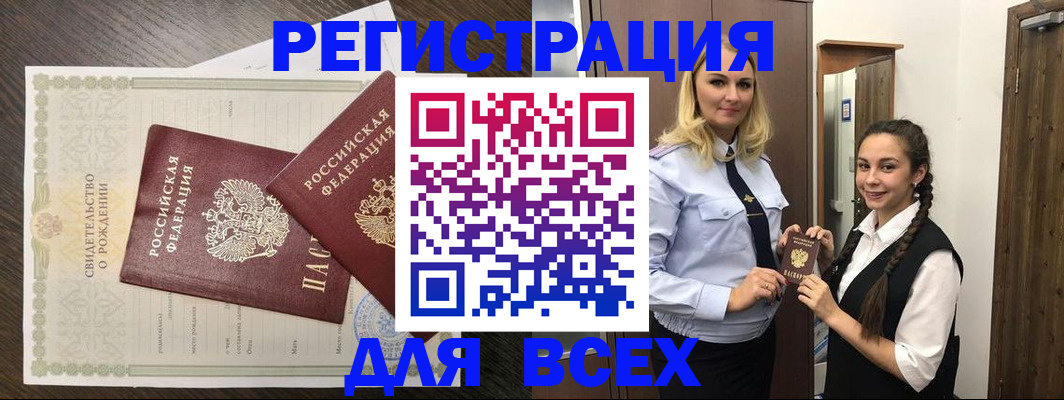 найти адрес прописки в Называевске